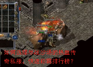 ���ѡ��սɳ������Ѫ����˽�������ٳư����а�