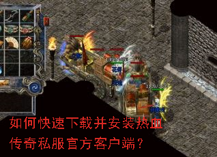 ��ο������ز���װ��Ѫ����˽���ٷ��ͻ��ˣ�