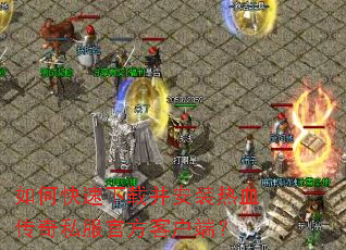 ��ο������ز���װ��Ѫ����˽���ٷ��ͻ��ˣ�