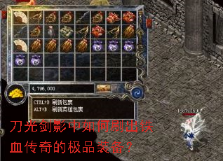 ���⽣Ӱ�����ˢ����Ѫ����ļ�Ʒװ����