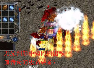 ���⽣Ӱ�����ˢ����Ѫ����ļ�Ʒװ����