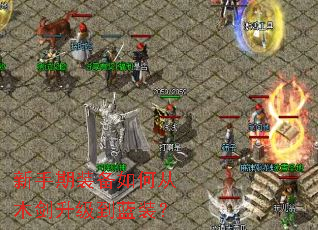 ������װ����δ�ľ����������װ��