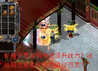 �·�������ο�������ս������ս�귨˭�����ȹ�ռɳ�Ϳˣ�