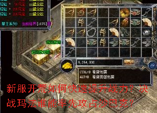 �·�������ο�������ս������ս�귨˭�����ȹ�ռɳ�Ϳˣ�