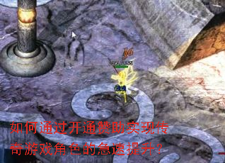 ���ͨ����ͨ����ʵ�ִ�����Ϸ��ɫ�ļ���������