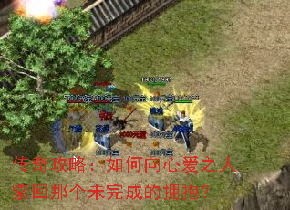 ���湥�ԣ�������İ�֮�������Ǹ�δ��ɵ�ӵ����