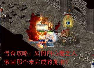 ���湥�ԣ�������İ�֮�������Ǹ�δ��ɵ�ӵ����