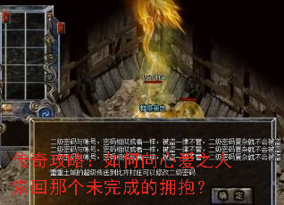 ���湥�ԣ�������İ�֮�������Ǹ�δ��ɵ�ӵ����