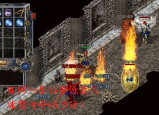 ���һ�������踴�ű�ѩ����H5��Ϸ��