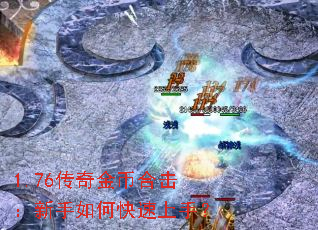 1.76�����Һϻ���������ο������֣�