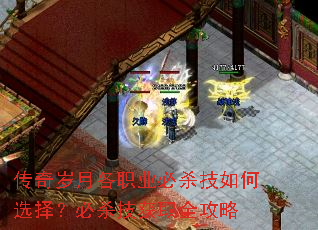 �������¸�ְҵ��ɱ�����ѡ�񣿱�ɱ����ȡȫ����