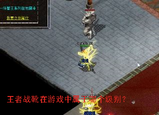 ����սѥ����Ϸ�������ĸ�����