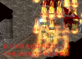 ������ο�������ս����1.80����ս�񸴹ſ���ر�����