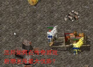 ��ʦ����ڴ�����Ϸ���ڷ���������ƣ�