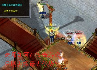 ��ʦ����ڴ�����Ϸ���ڷ���������ƣ�