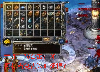 �¿�1.76�ϻ�����γưԸ�����Ѫ���̣�