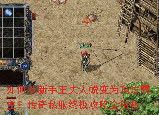 ��δ������������ɱ�Ϊ�귨����������˽���ռ�����ȫ����