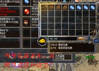 传奇私服发布:如何快速提升战力? 传奇私服发布:如何快速提升战力?