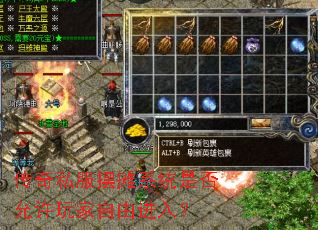 ����˽����̯ϵͳ�Ƿ�����������ɽ��룿