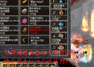 ���ͨ���ϻ�ս���ڹ����ӵ�������л�ս������