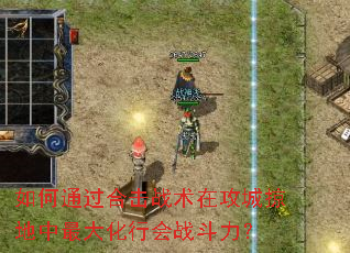 ���ͨ���ϻ�ս���ڹ����ӵ�������л�ս������