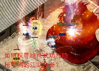 ���̽Ѱ�����书�����ؿռ�Ľ������棿