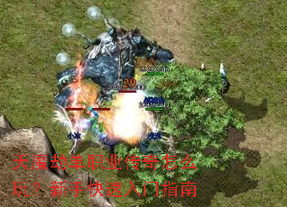 ��ħ�ٵ�ְҵ������ô�棿���ֿ�������ָ��