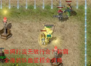 ��δ����޵��л᣿�ư�ȫ������Ѫ����ȫ����