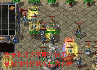 ����˽�������ĸ����ã��������а�����ưԴ�½