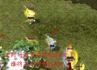 ��ʦ���ʿ���ռ��Ծ���˭�����״���ս����