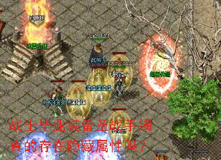 սʿ��ҵװ��ʥս������Ĵ�������������