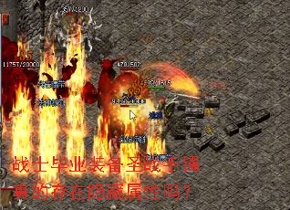 սʿ��ҵװ��ʥս������Ĵ�������������