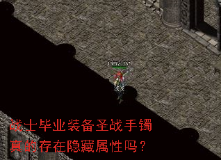 սʿ��ҵװ��ʥս������Ĵ�������������