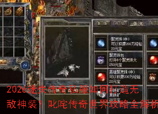 2026��ʧ����˽����δ����޵���װ��߳�崫�����繥��ȫ����