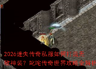 2026��ʧ����˽����δ����޵���װ��߳�崫�����繥��ȫ����