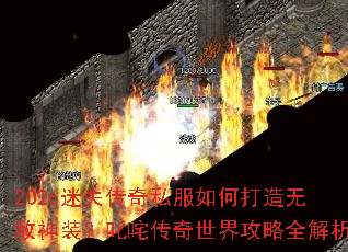 2026��ʧ����˽����δ����޵���װ��߳�崫�����繥��ȫ����