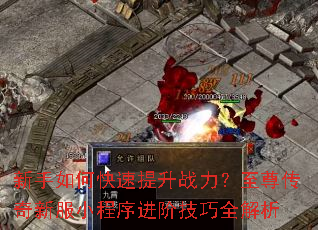 ������ο�������ս�����������·�С������׼���ȫ����