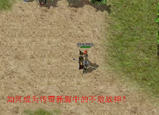 ��γ�Ϊ�����·��еĲ���ս��