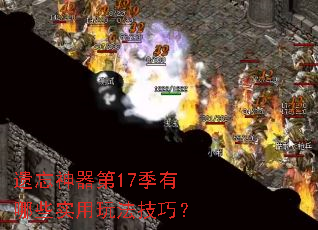 ����������17������Щʵ���淨���ɣ�