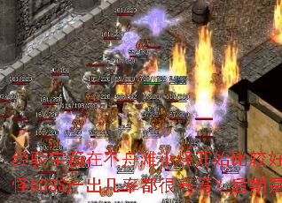 经验宝箱在不舟滩小怪开始比较好产出?无论几大陆红怪BOSS产出几率都很高吗?后期是否基本必爆? 经验宝箱在不舟滩小怪开始比较好产出?无论几大陆红怪BOSS产出几率都很高吗?后期是否基本必爆?