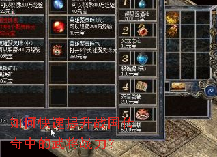 ��ο�������ս�������е��佫ս����