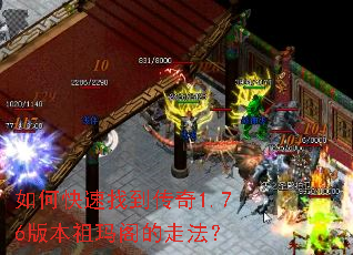 ��ο����ҵ�����1.76�汾�������߷���