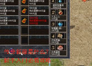 �����·���ʲô���������űؿ�����