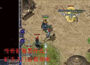 �����·���ʲô���������űؿ�����