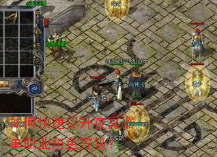 如何快速提升夜冥器单职业角色等级? 如何快速提升夜冥器单职业角色等级?