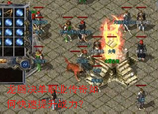 ���ھ���ְҵ������ο�������ս����