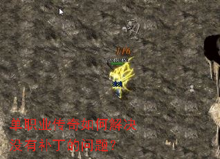 ��ְҵ������ν��û�в��������⣿