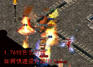 1.76��ɫ��ؤ����ο�������ս����