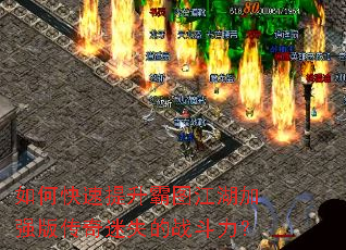 ��ο���������ͼ������ǿ�洫����ʧ��ս������