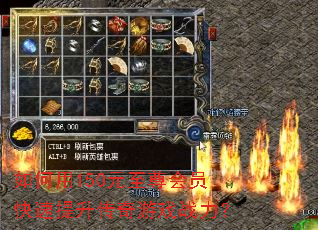 �����150Ԫ�����Ա��������������Ϸս����